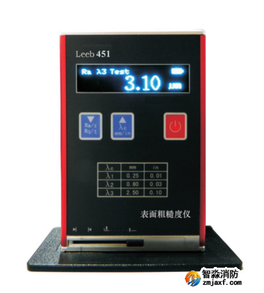 表面粗糙度檢測儀